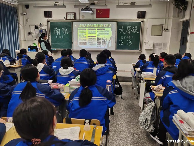 1“国家公祭日”主题班会.jpg