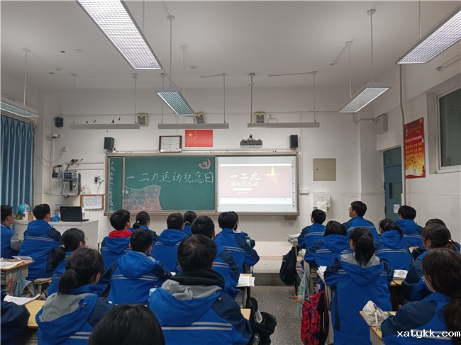 1639449657119490.jpg 1主题班会现场.jpg