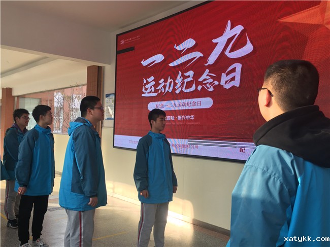 1639449711107144.jpg 4显示屏播放宣传标语.jpg