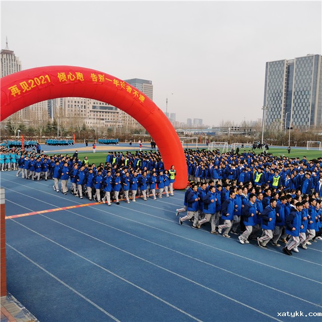 1641021883624907.jpg 5跑操比赛开始.jpg