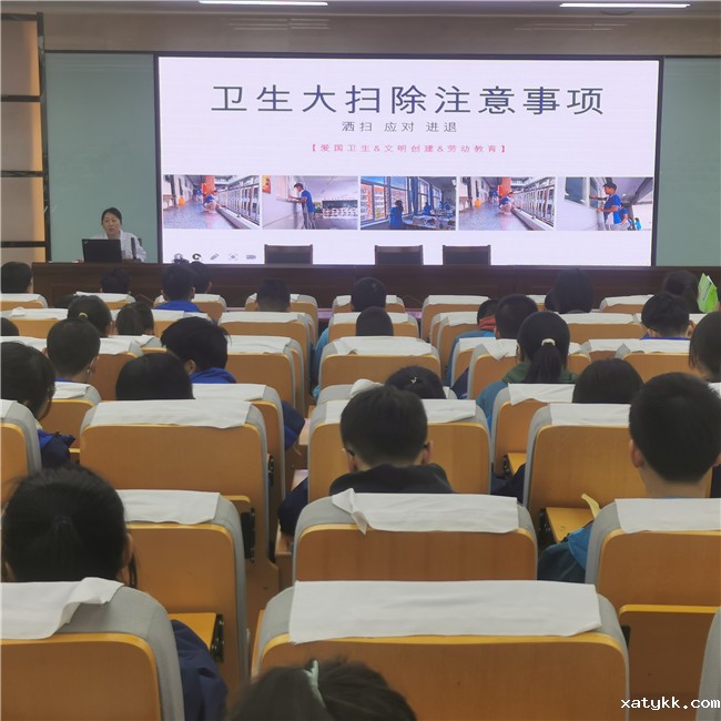 1645752618841142.jpg 4教室环境卫生工作培训.jpg