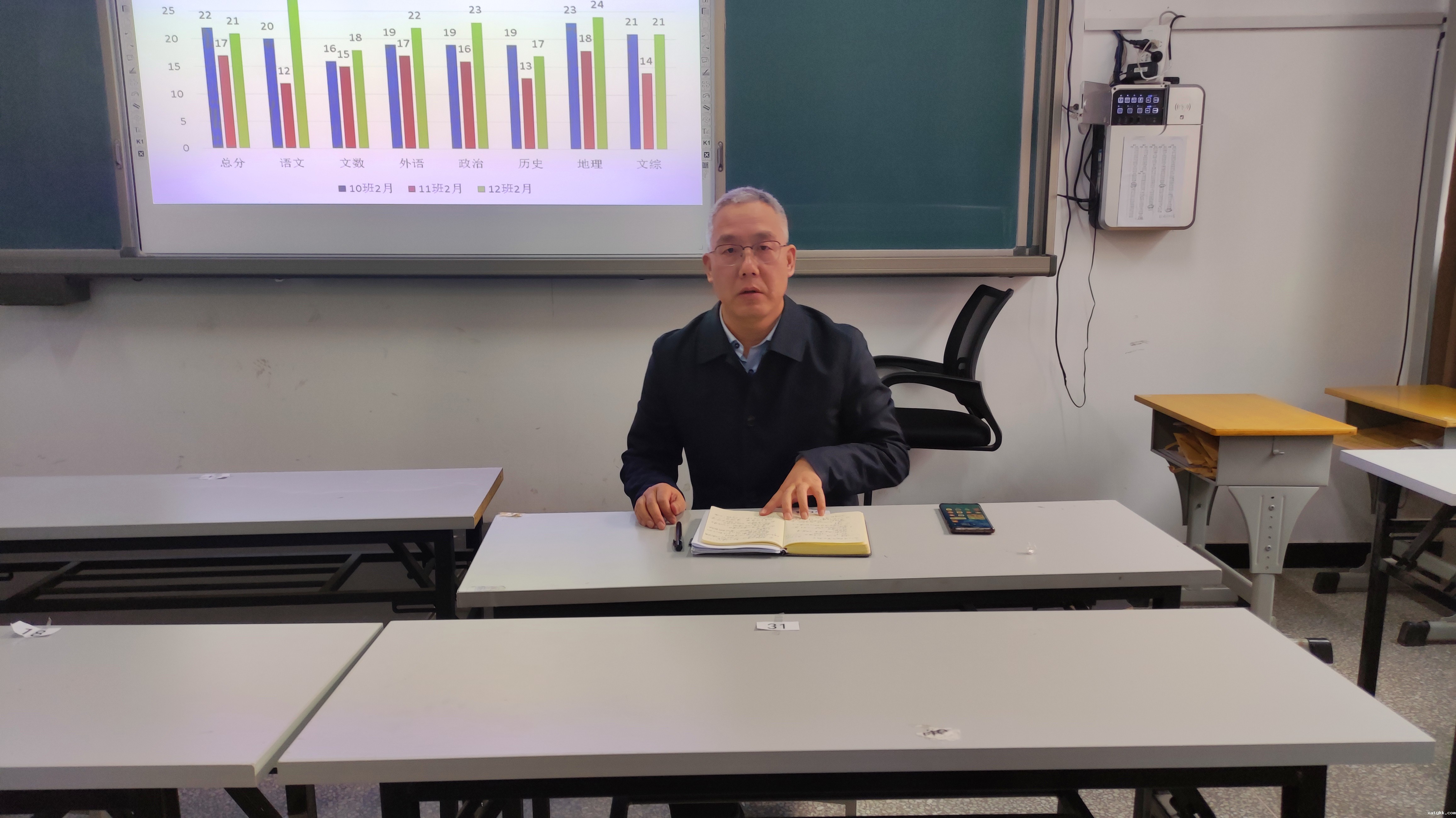 1646183842673834.jpg 2刘永谦副校长进行讲话.jpg