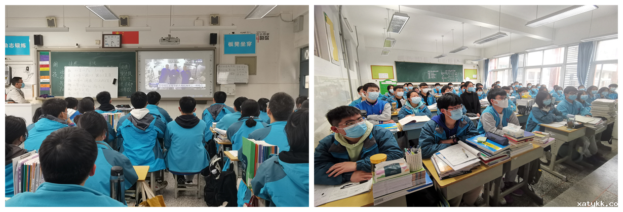 1郑州101中学组织收看“天宫课堂”第二课.png