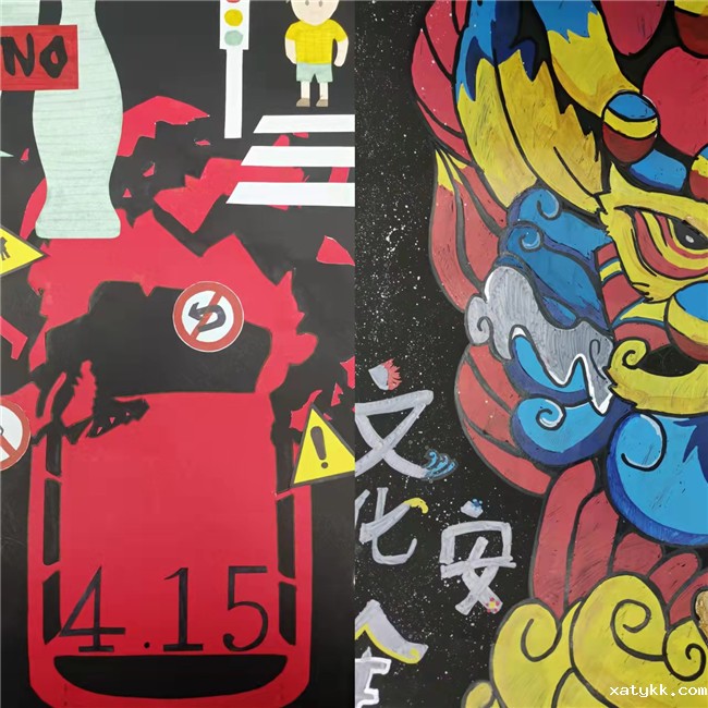 7、学生描绘的安全宣传海报.jpg