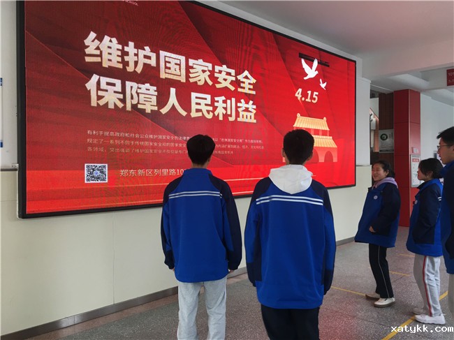 1649818007138872.jpg 5电子屏宣传.jpg