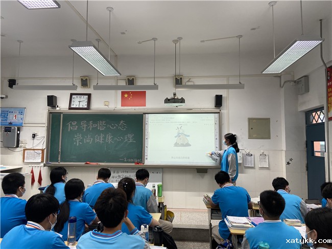 1653617278261418.jpg 3倡导和谐心态 崇尚健康心理.jpg