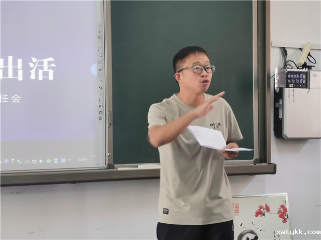 2、学生发展中心王国威主任主持会议.jpg