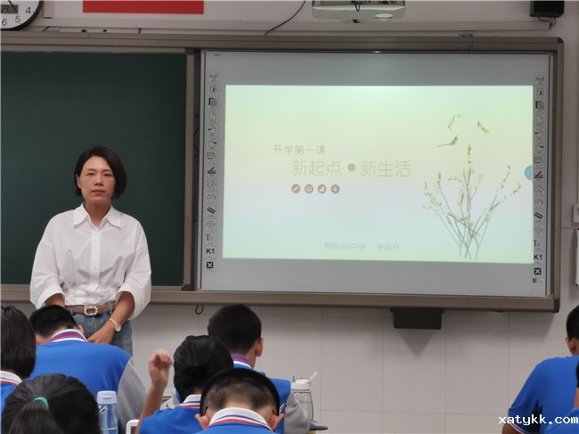 5开学第一课：新起点  新生活.jpg