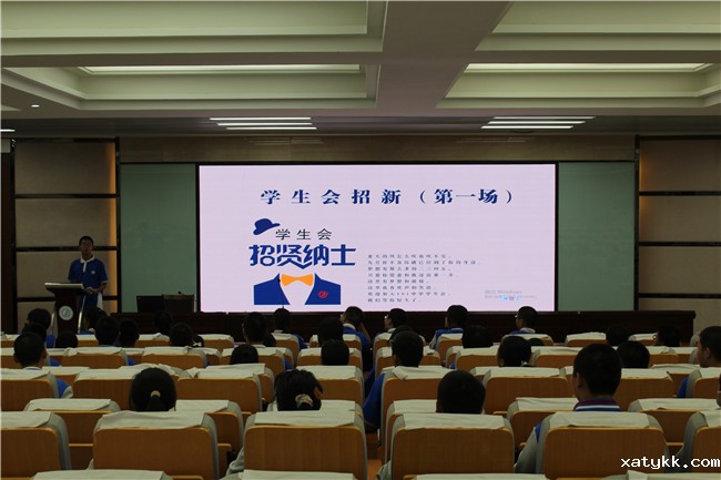 1662362391119198.jpg 1学生会招新现场_副本.jpg