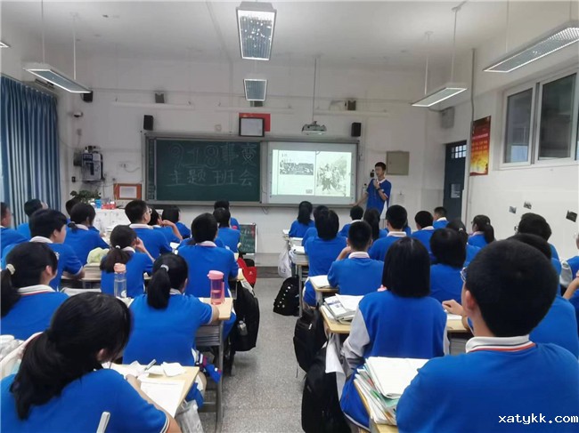 1663635939198032.jpg 1、“纪念九一八”主题班会活动现场.jpg