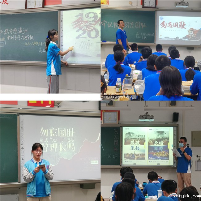 1663635973577529.jpg 2学生主持班会活动.jpg