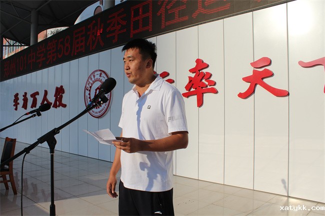 1664443237593193.jpg 14裁判员代表李飞飞老师发言.jpg