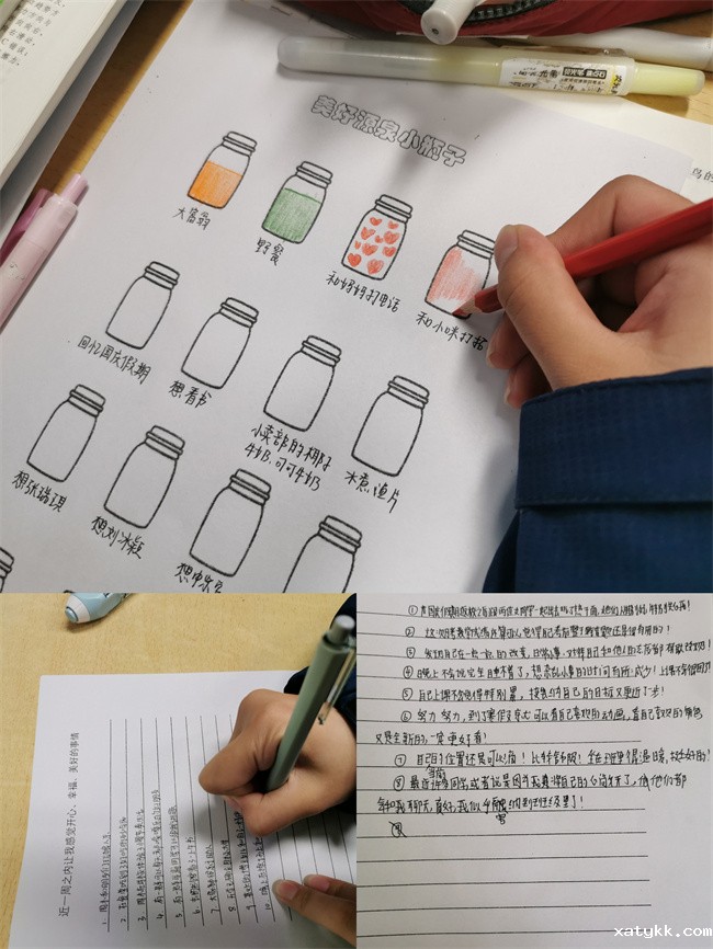 1666260053386468.jpg 3、书写幸福.jpg