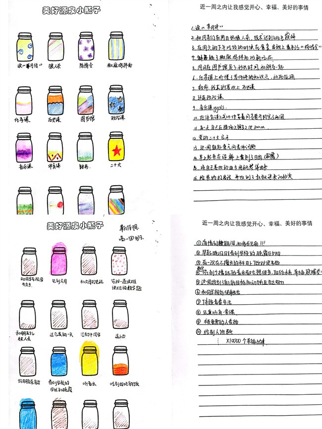 1666260138992571.jpg 4、美好源泉小瓶子.jpg