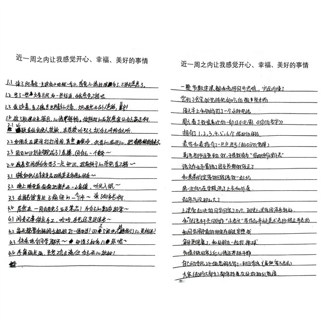 1666260164118401.jpg 6幸福的事情.jpg