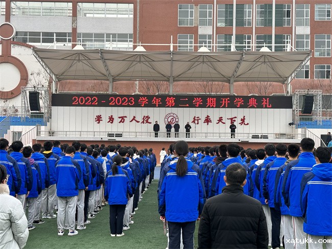 1、郑州101中学举行2022-2023学年第二学期开学典礼.jpg