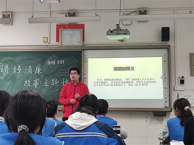 1班主任老师带领同学们召开主题班会.jpg