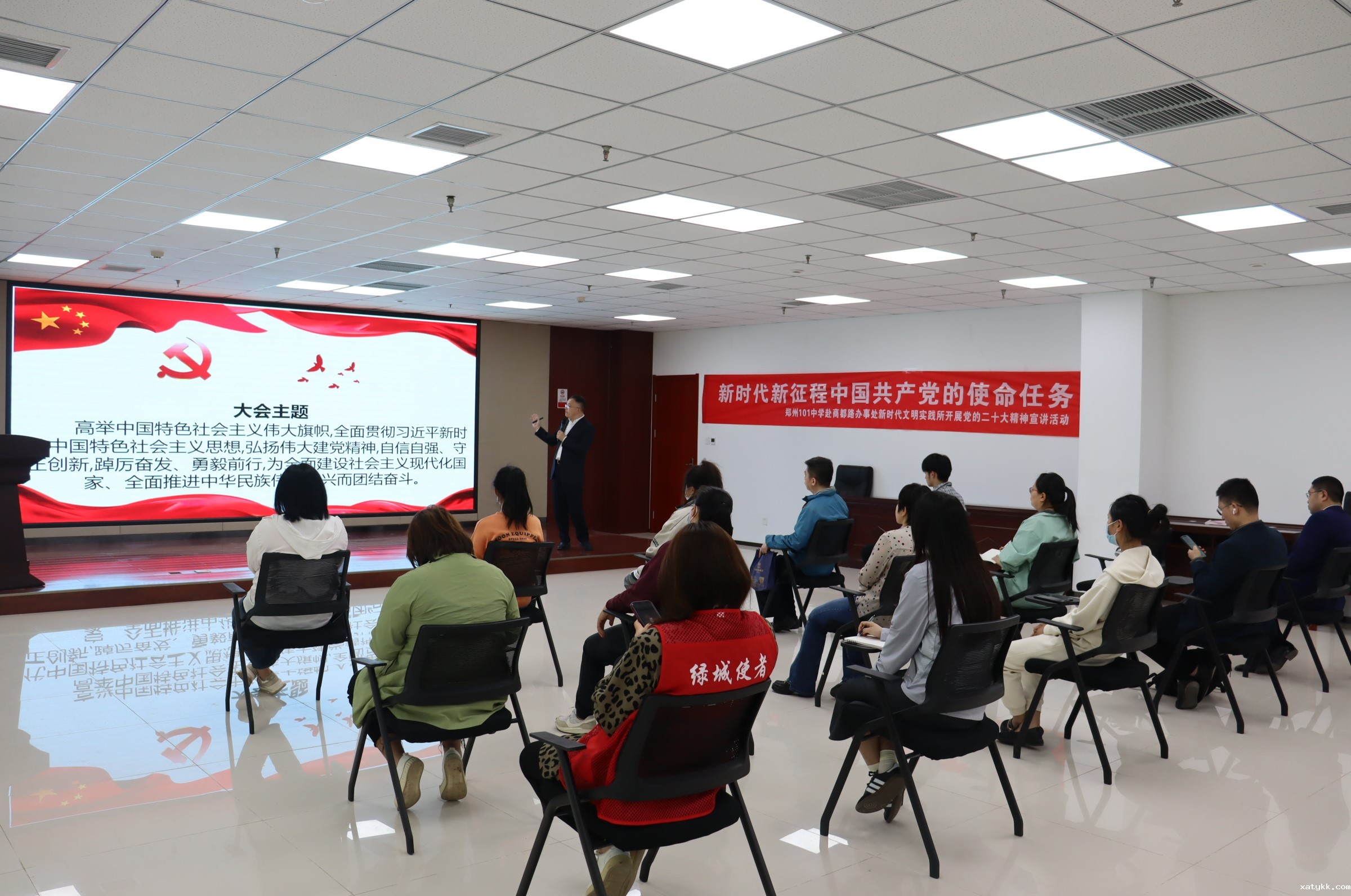 1681777076119796.jpg 2 宣讲报告会现场.jpg