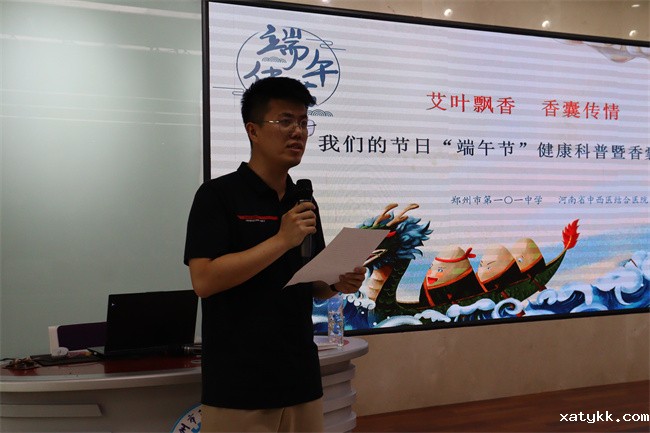 1687332617107966.jpg 1、团委书记郑玉璞老师主持活动.jpg