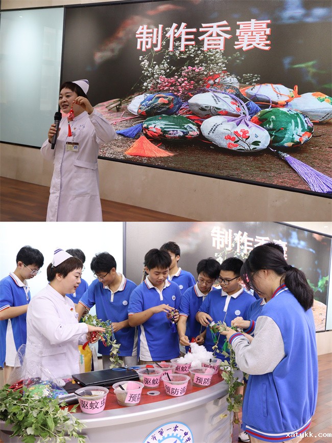 1687332741110849.jpg 5、康复医学科吴仪护士长示范讲解香囊制作流程.jpg