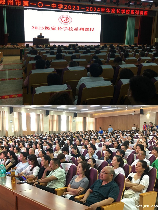 1692780575858785.jpg 0、刘永谦副校长进行家长讲座.jpg