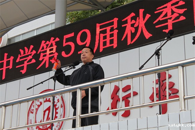 1696728177206509.jpg 7、李国喜校长宣布运动会开幕.jpg