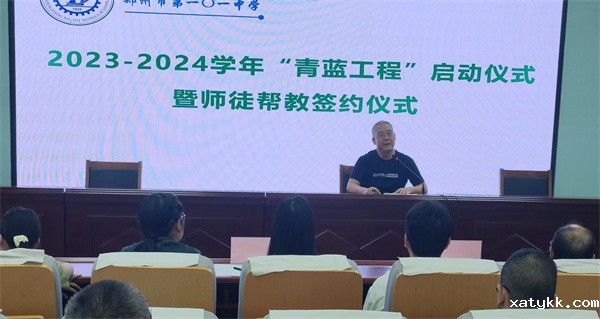 1700115327444518.jpg 1刘永谦副校长讲话.jpg