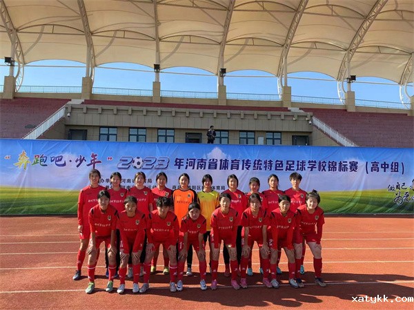 2 郑州101中学生女子足球队主力队员合影 (2).jpg