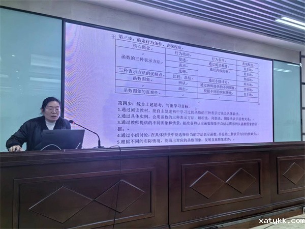 1701159425612643.jpg 8郑州市回民高级中学冯金枝老师进行汇报交流.jpg