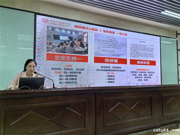 1701159439236846.jpg 9郑开学校胡小娟老师展示中.jpg