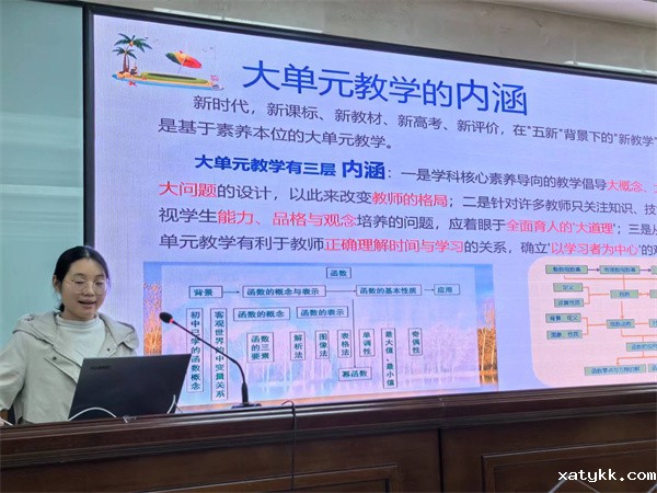 1701159448890930.jpg 10郑州101中学郑峰峰老师汇报中.jpg