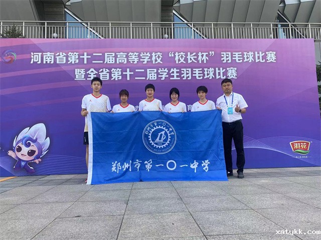 18、在河南省第十二届学生羽毛球比赛中获佳绩.jpg