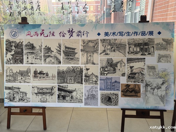 1729825516442753.jpg 2、优秀作品展示1.jpg