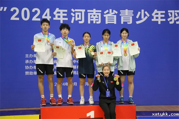 1730712552177463.jpg 1、毛鸣哲获得羽毛球锦标赛亚军.jpg