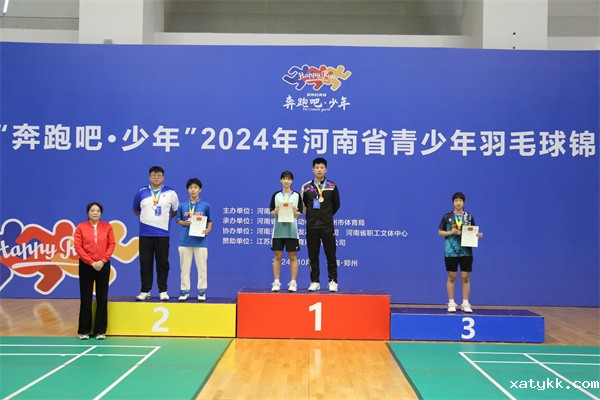 1730712571117790.jpg 2、赵曹卓娉获得羽毛球锦标赛季军.jpg