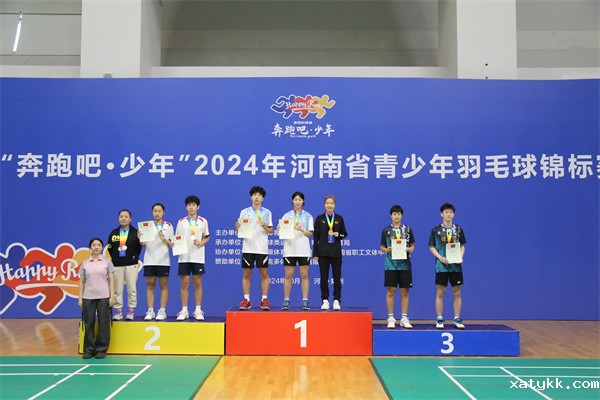 1730712609285860.jpg 3、段舒越获得羽毛球锦标赛第三名.jpg