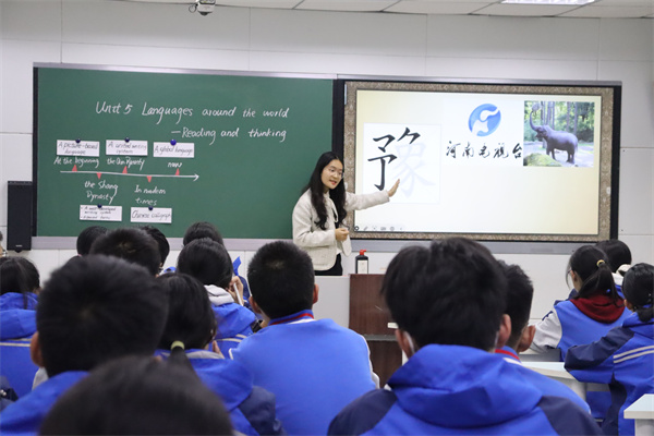4、李涵老师思政示范课“Unit5 Languages around the world --Reading and Thinking”.jpg