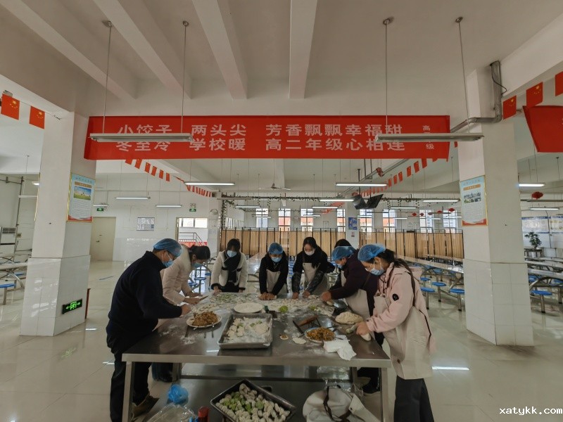 4、高二年级包着“幸福饺”.jpg
