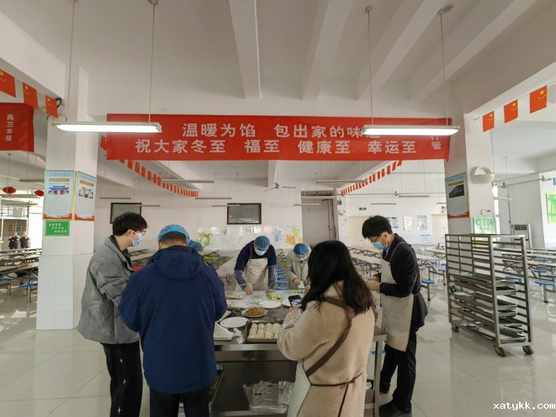 6、行管老师包着“幸运饺”.jpg