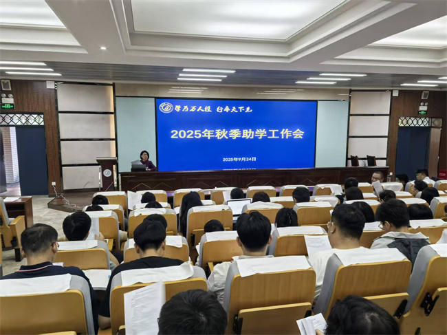 1760004181128652.jpg 1、解读国家资助政策.jpg