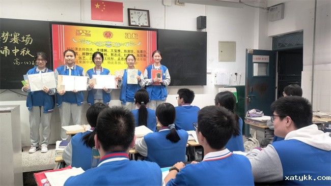 1760063440525288.jpg 3.各班开展主题班会表彰获奖同学(1).jpg