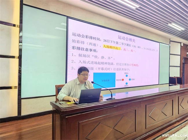 1760064542965374.jpg 02学生发展中心副主任柏强介绍运动流程.jpg
