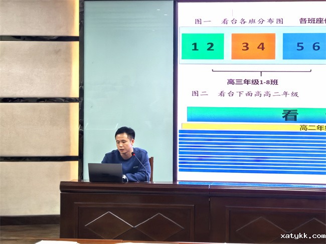 1760064551356217.jpg 03团委书记贾宇辉讲解观赛区域的划分.jpg