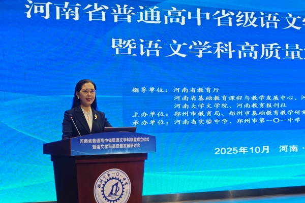 2、校长谭纪萍主持大会.jpg