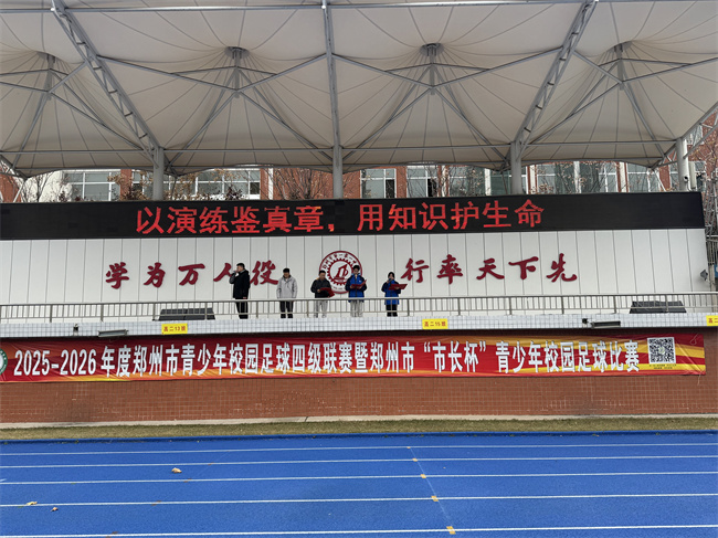 1763451128308839.jpg 2以演练强技能 用知识筑防线——
举行消防安全主题升旗仪式.jpg