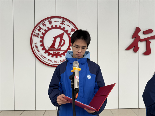 1763451147102260.jpg 4高二11班张子涵进行校当家值周总结.jpg