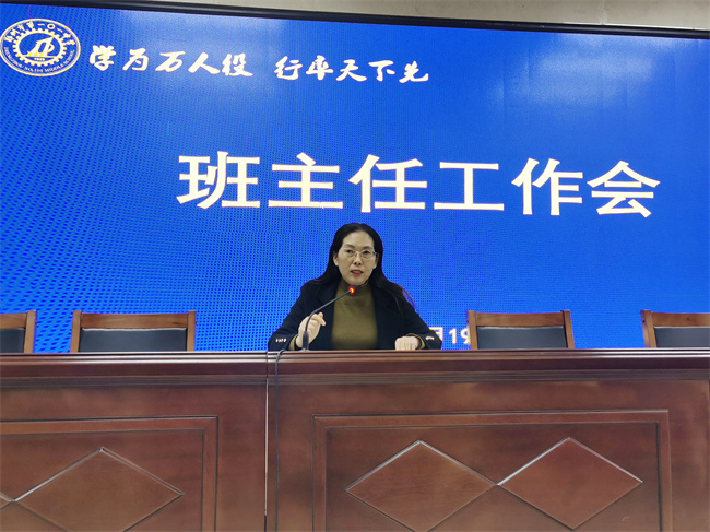 1763688869971657.jpg 3、校长谭纪萍讲话.jpg