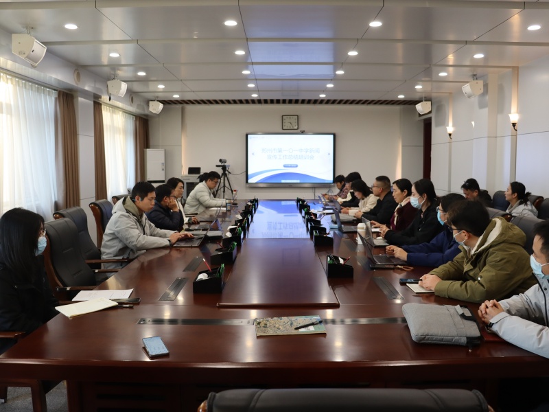 1765080126446798.jpg 1新闻宣传总结培训会现场.JPG