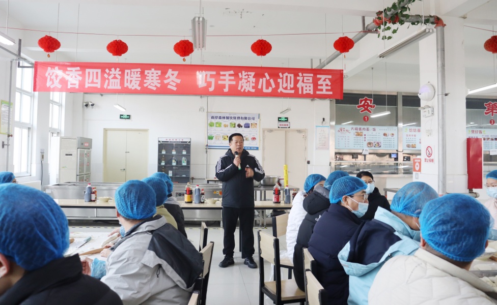 1.冬至安康！李国喜书记温馨寄语全体师生_副本.jpg