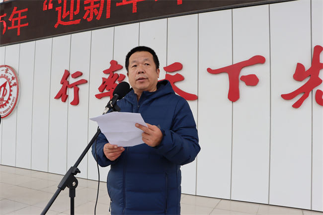 2、校党委书记李国喜开幕式上致辞.jpg